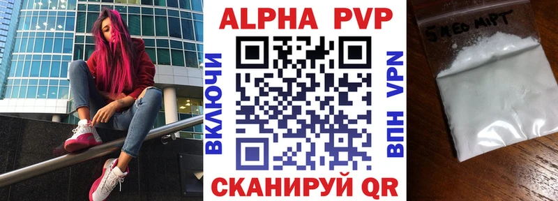 Купить наркотики Астрахань Alpha PVP  Конопля  ссылка на мегу   Меф  ГАШ  Cocaine 