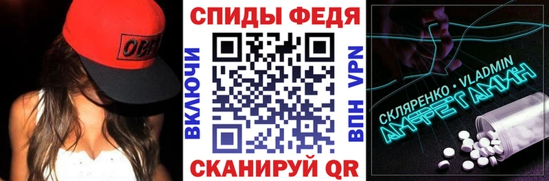 АМФ Premium  мега зеркало  Астрахань 