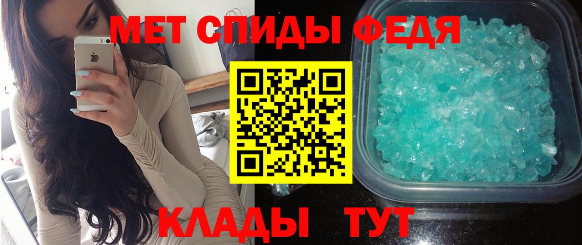 Амфетамин 97%  Вход с VPN  Амфетамин  Астрахань 
