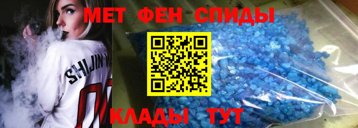 Amphetamine 98% Астрахань