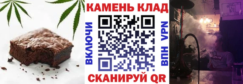где продают наркотики  Астрахань  Canna-Cookies марихуана 