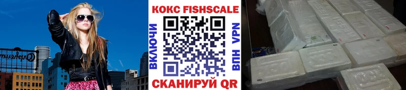 Cocaine Боливия  Астрахань 