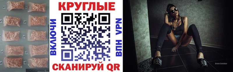 ЭКСТАЗИ 250 мг Астрахань