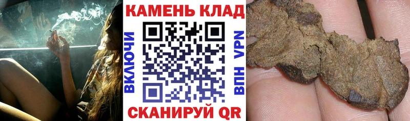 ГАШИШ индика сатива  гидра ONION  Астрахань  магазин продажи  
