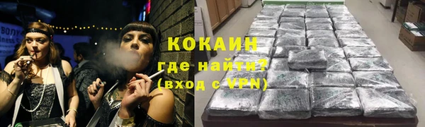 кокаин Абаза