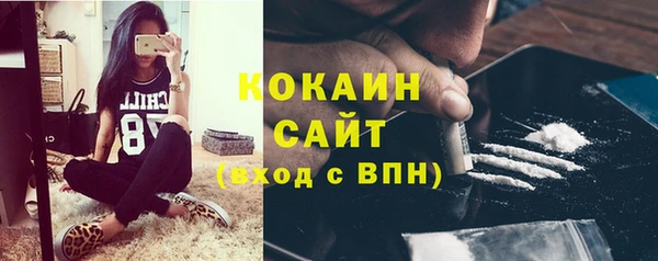 марки nbome Абинск