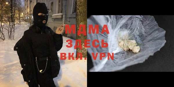 марки nbome Абинск