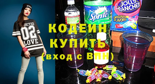 марки nbome Абинск
