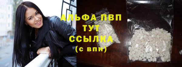 марки nbome Абинск