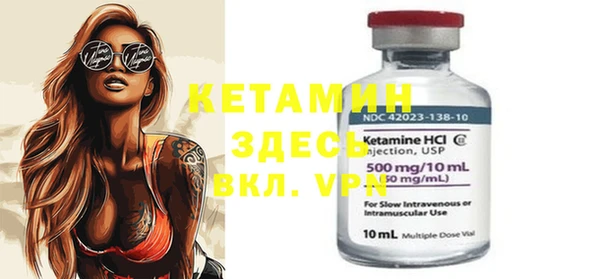 стафф Рославль