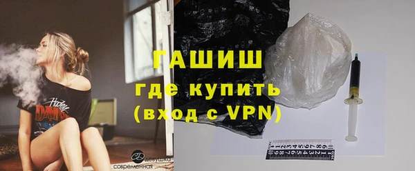 МДМА Абдулино