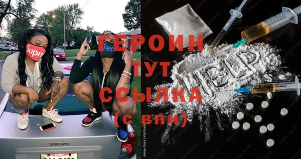 МДМА Абдулино