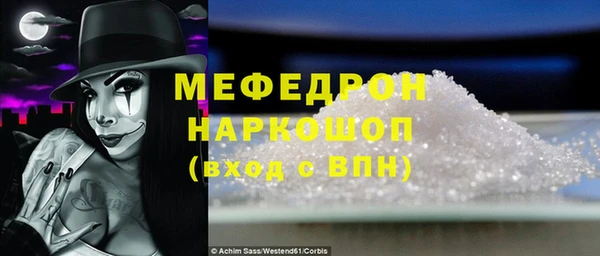 МДМА Абдулино
