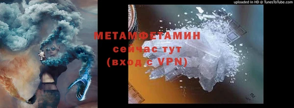 МДМА Абдулино
