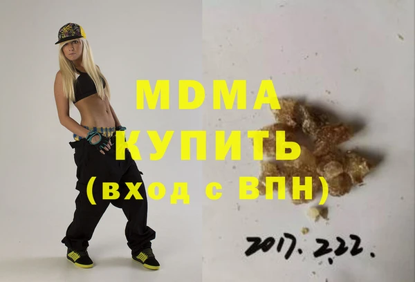 МДМА Абдулино
