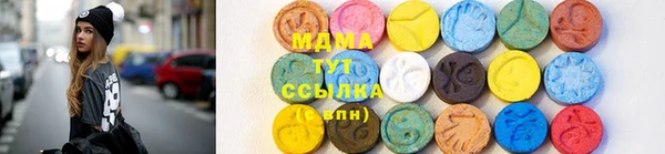 кокаин Абаза