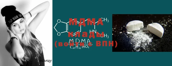 МДМА Абдулино