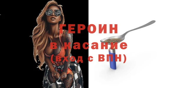 кокаин Абаза