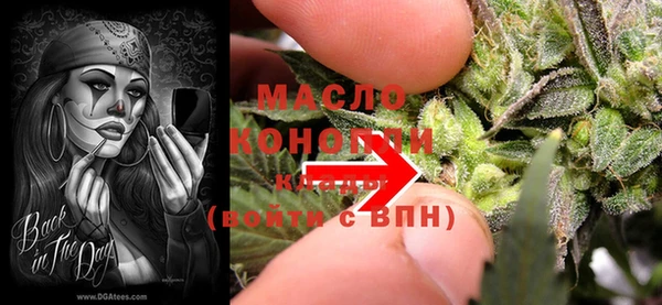 МДМА Абдулино