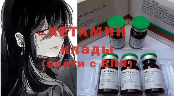 кокаин Абаза
