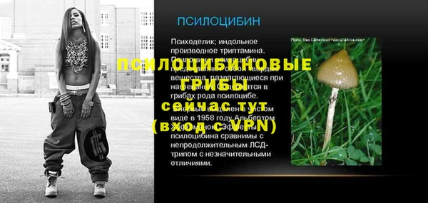 кокаин Абаза