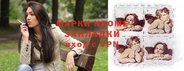 марки nbome Абинск
