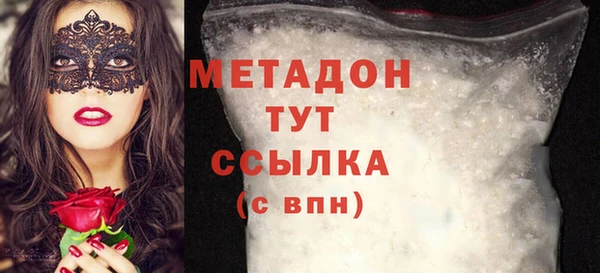 марки nbome Абинск