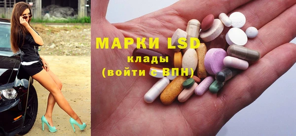 МДМА Абдулино