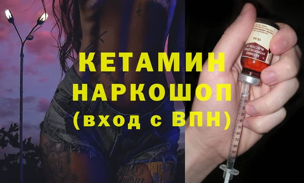 кокаин Абаза