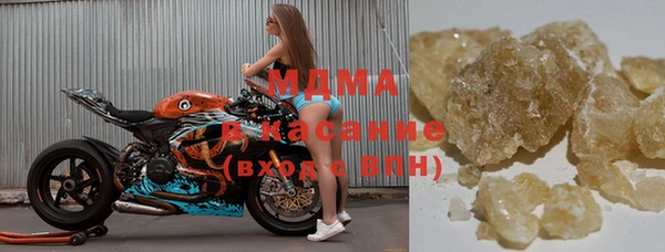 кокаин Абаза