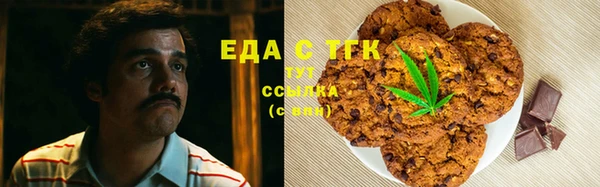 кокаин Абаза