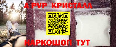 a pvp Шахты