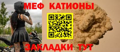 молекула духа Шелехов