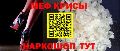 герыч Шебекино