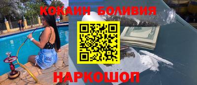 герыч Шебекино
