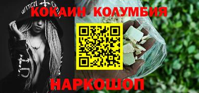герыч Шебекино