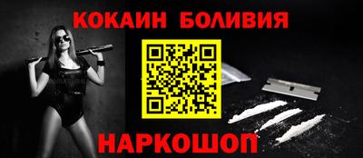герыч Шебекино