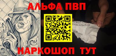 a pvp Шахты