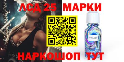 молекула духа Шелехов