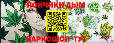 герыч Шебекино