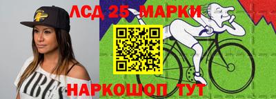 герыч Шебекино