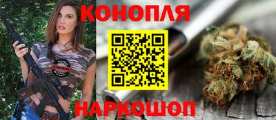герыч Шебекино