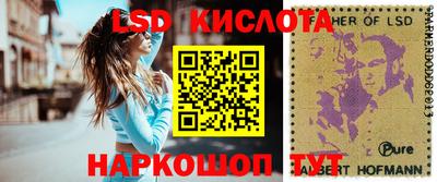 герыч Шебекино