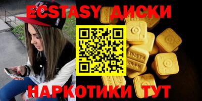 молекула духа Шелехов