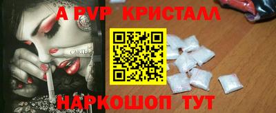 a pvp Шахты