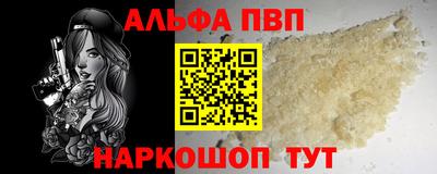 a pvp Шахты