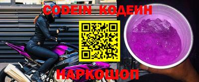 герыч Шебекино