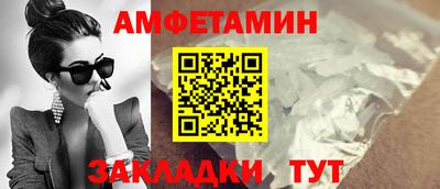 молекула духа Шелехов