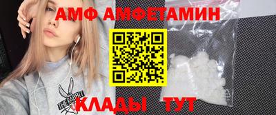 молекула духа Шелехов