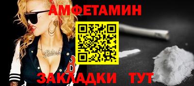 молекула духа Шелехов